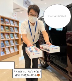 今週末も！ティッシュ配ります♡